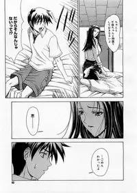 COMIC Megastore H 2003-12