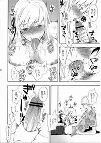 (C82) [Aa Aishiteru (Taishow Tanaka)] Oshino-san-chi no Shinobu-chan. Soushuuhen (Bakemonogatari)