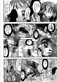 [Tokai Oohashi (Kari) (Ryu-ya)] Bishoujo Boukou Club (Ojamajo Doremi)