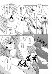 [Kouno Yukiyo] Shimotsuki Jinja Ibun