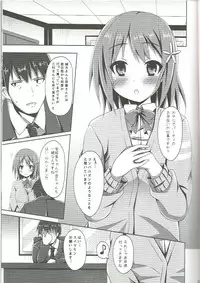 (Tora Matsuri 2015) [Imitation Moon (Narumi Yuu)] Rare Medal Sanmai de CANDY ISLAND ga Kaerutte Hontou Desuka? (THE IDOLM@STER CINDERELLA GIRLS)