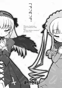 (MakiMaki 4) [Ororiya Enpitsudo (Hiroe Natsuki, Murian)] Wakan Tanka. (Rozen Maiden)