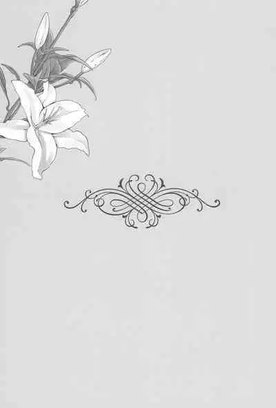 Anata to Futari, Hanazono de