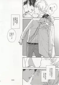 [Anthology] Seifuku x BL