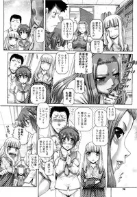 COMIC Megastore 2011-01