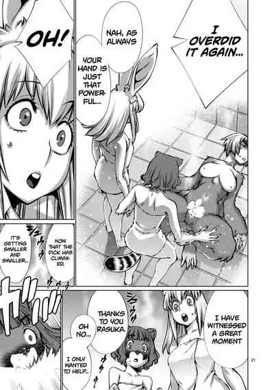 [Wild Heroes] (Sumita Kazuasa, Shinya Murata) Isn't It Too Much? Inaba-san/Hoshi Gari Sugidesho? Inaba-san chapter 10 [English] [Roadwarior2]