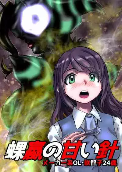 BEYOND（ビヨンド）～愛すべき彼方の人びと2