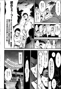 COMIC Kairakuten 2014-10