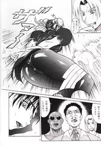 (C58) [Aruto-ya (Suzuna Aruto)] Tadaimaa 11 (Various)