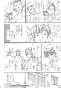 [Abura katabura (Papipunyon)] DARKER THAN DARKNESS -DOA- (Dead or Alive)