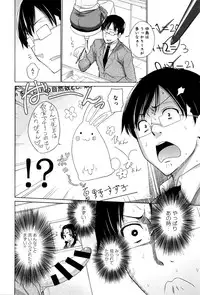 COMIC Anthurium 2016-09