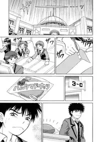 (C64) [D'Erlanger (Yamazaki Show)] Masakazu Volume:2 <Hyoushi Color> (I"s, Video Girl Ai)