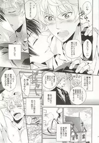 [Anthology] Seifuku x BL