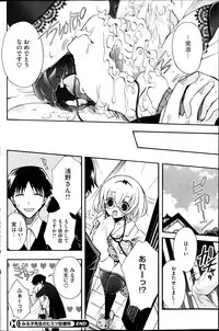 COMIC HOTMiLK 2014-04