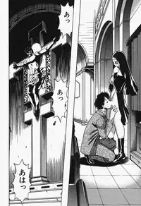 [Tamaki Nozomu] Nanairo Karen x2 Cosplay Lovers