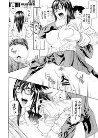 [Chin Tokusyu] Chijoshikousei [Digital]