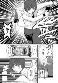 [Saigado] Toshimaku Sodachi no Toshima-san Ch. 1-11