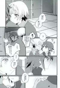 (G Spirits) [m.a.l.t (Kouji)] Primitive reflex (Mobile Suit Gundam Tekketsu no Orphans)