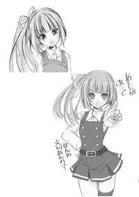 [Gin no Hoshitei (Tamiya Akito)] Reigou Sakusen Hatsudou! (Kantai Collection -KanColle-) [Chinese] [脸肿汉化组] [Digital]