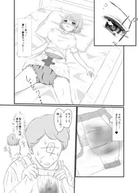 [Nijiiro Hyakka (Mutsumi)] Yuri Sui Copybon Sairokushuu 1 [Digital]