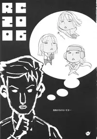 (C71) [COMBAT MON-MON (Hiratsura Masaru)] RC2006 (Turn A Gundam)