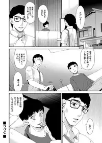 COMIC Magnum Vol. 52