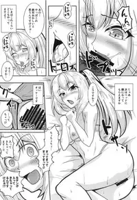 (SC2019 Spring) [ami-dabutsu (Ami)] Ano Yuumei Virtual YouTuber o Damashite AV Shutsuen Sasete Mita www (Mirai Akari)