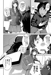 Comic JSCK Vol.1 2015-11