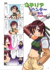 [Ohkura Bekkan, Megami Kyouten (Ohkura Kazuya, Aoki Reimu)] F.F.Girls (Final Fantasy 7,Final Fantasy Unlimited) [Decensored]