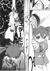 Comic Megastore 2001-11