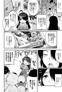 COMIC Anthurium 2016-09