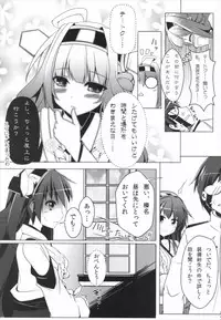 (C85) [Koikuchi Kinako (kiki)] Diamond wa Netamanai (Kantai Collection -KanColle-)