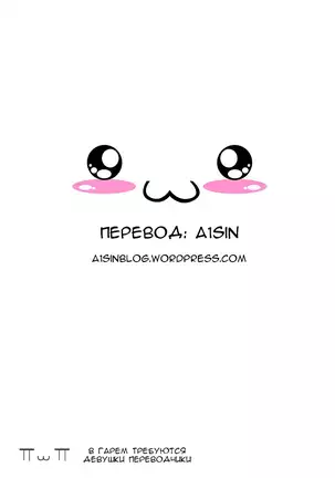 Boku no Bokki Penis o Rokuga Shite Ikina Yo | Go Ahead and Film My Hard Penis Ch. 1-4