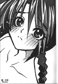 (C54) [BAD SHEEP (Sakuraniku Umatarou)] Tsuya Shoujo Remix (Rurouni Kenshin)