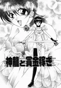 [Nonomura Mako] Onna no Himitsu (Woman's Secret)