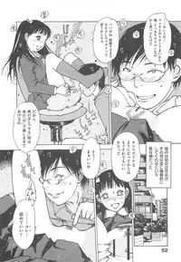 [Nishi Iori] Love Doll