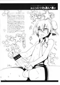 (COMIC1☆2) [dicca (Suemitsu Dicca)] Korizuni Josou Shounen Hon (Master of Epic)