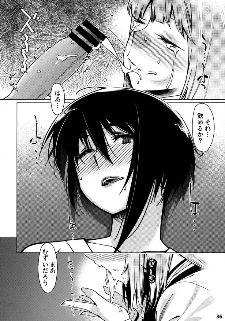 Otonano Omochiya 12 Futaba no Ohanashi Matome 12