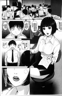 [MON-MON] Koyoi, Tsuma ga Sarasarete… [Chinese]