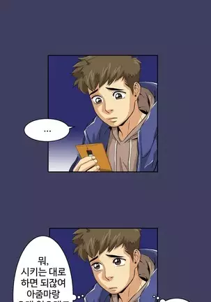 Chauffeur Service Ch.1-30.5