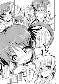 (C82) [Senya Sabou (alpha-Alf Layla, Akitsuchi Shien, Mesiyama)] Nanofei -Lyrical wedding (Mahou Shoujo Lyrical Nanoha)