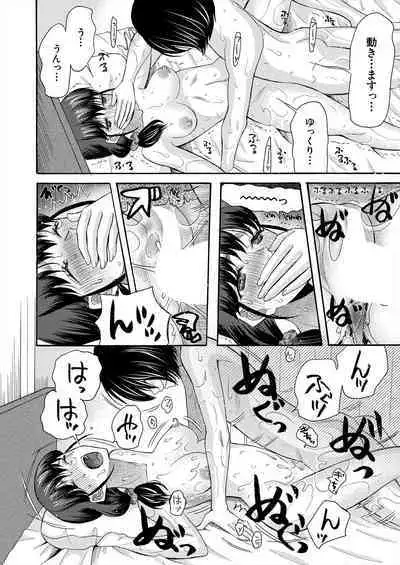 COMIC Mugen Tensei 2023-11