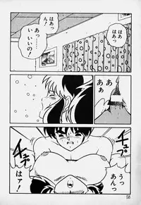 [Nanba Rei] Mune Kyun I LOVE YOU