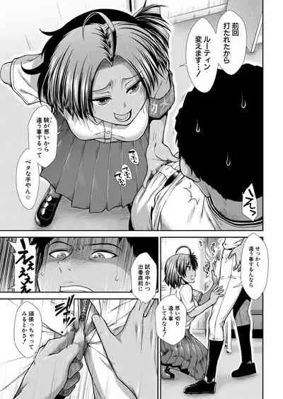 COMIC Mugen Tensei 2021-02