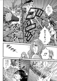 [Nagashima Chousuke] Kigenzen 10000 Nen no Ota Ch. 1-18, 20