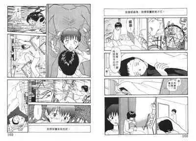 Etches 4 | 玩偶美眉 4