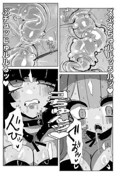 Anal Jelly Zumou MAX