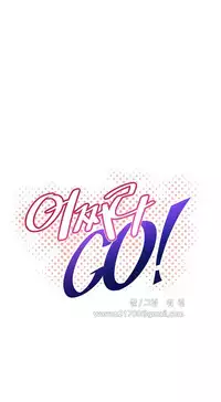 [Worin] Brawling Go Ch.76-89 (English) (Ongoing)