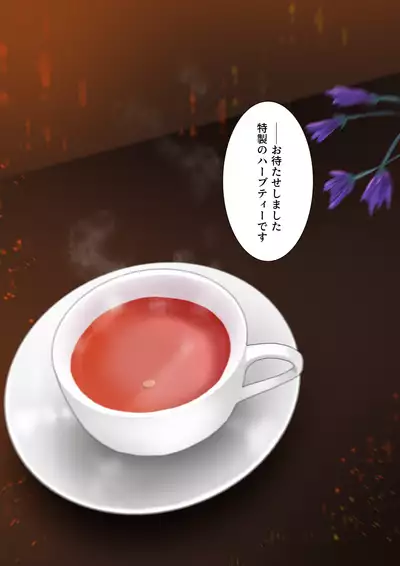 Celeb Hitozuma Kurokawa Sachi no Noukou Oil Massage Hatsu Taiken