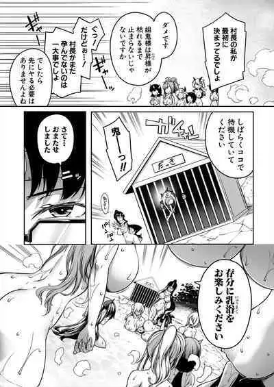 COMIC MILF 2024-02 Vol. 76